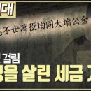 2026년 고3 대학수학능력시험 6월 모의고사 한국사 영역 해설 및 풀이 (2027년 수능)