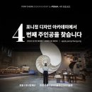 정디자인 - 동해시 해맞이길 300 | 정디자인