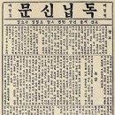 삼문인쇄