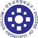 천주교서울교구