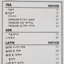 디스플레인