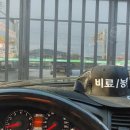 오토오아시스 정읍점 이미지