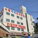 천지연랜드 이미지