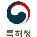 특허청, 중기부와 공동으로 장년층의 특허기반 기술창업을 지원한다 이미지