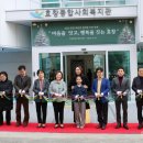 효창종합사회복지관 이미지