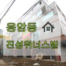 위너스빌 이미지