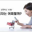 현대플러스광고 이미지