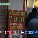 한상한식뷔페 이미지