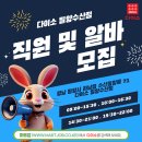 밀양수산 티스토리