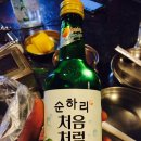 라라닭발