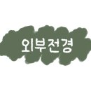 포그니모텔 이미지