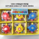 색연필문구 이미지