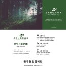 마들역 8번출구 이미지