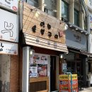 연화숯불구이