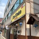 신짜오 베트남 이미지