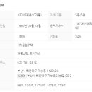 (재송)코오롱아파트 네이버블로그