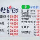 학산로130어시장