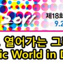 (주)씨엔에스테크 이미지