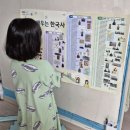 노래로 배우는 한국사 이미지