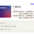 뚜레쥬르형곡 네이버블로그