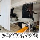지에스25 남구대현중점 | 울산 증명사진 추천 만원에 바로 나오는 나무스튜디오 강추!