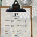팔딱활아구 이미지