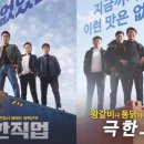 영화갈비