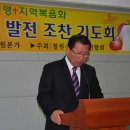 신철원감리교회 이미지