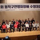 수영당구클럽 이미지