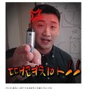 sbm기획 | 포리얼 무료 마스터 클래스 강의 후기 '사업 성공은 이렇게'