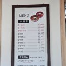 능라도회냉면 | 삼척 도계 맛집 능라도 냉면 겨울메뉴 곤이 만둣국 보리밥