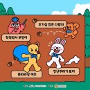 초록숲도서관 이미지