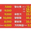 가름원
