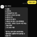 파리바게뜨구미형곡2호점 | 구미 형곡동 주문제작 도시락 케이크 추천! (오에그)