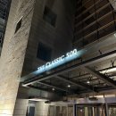 더클래식약국