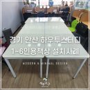 하우투스터디학원 이미지