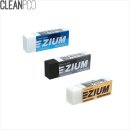 지우지움 이미지