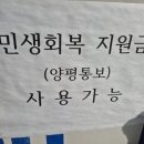 광탄주유소 이미지