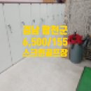 합천스크린골프연습장 이미지