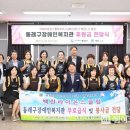 동래구장애인복지관 이미지