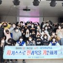 탑리여자중학교 이미지