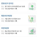 명당2길 이미지