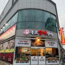 목포장어명가 네이버블로그