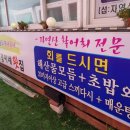 미경이네 이미지