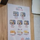 소씨네 흥부골 남원추어탕 | 목동추어탕 소씨네흥부골남원추어탕 밀키트 2인분 솔직한 리뷰