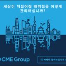 (주)진우기술 이미지