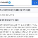 노안면사무소 이미지