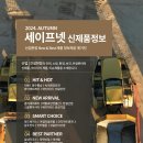 동우세이프티