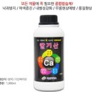 뿌려주세요