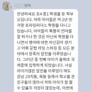 상명초등학교 | SBS도 방송한 프라임리더스, 영훈중 첫 성적표 전과목 A로 증명했습니다